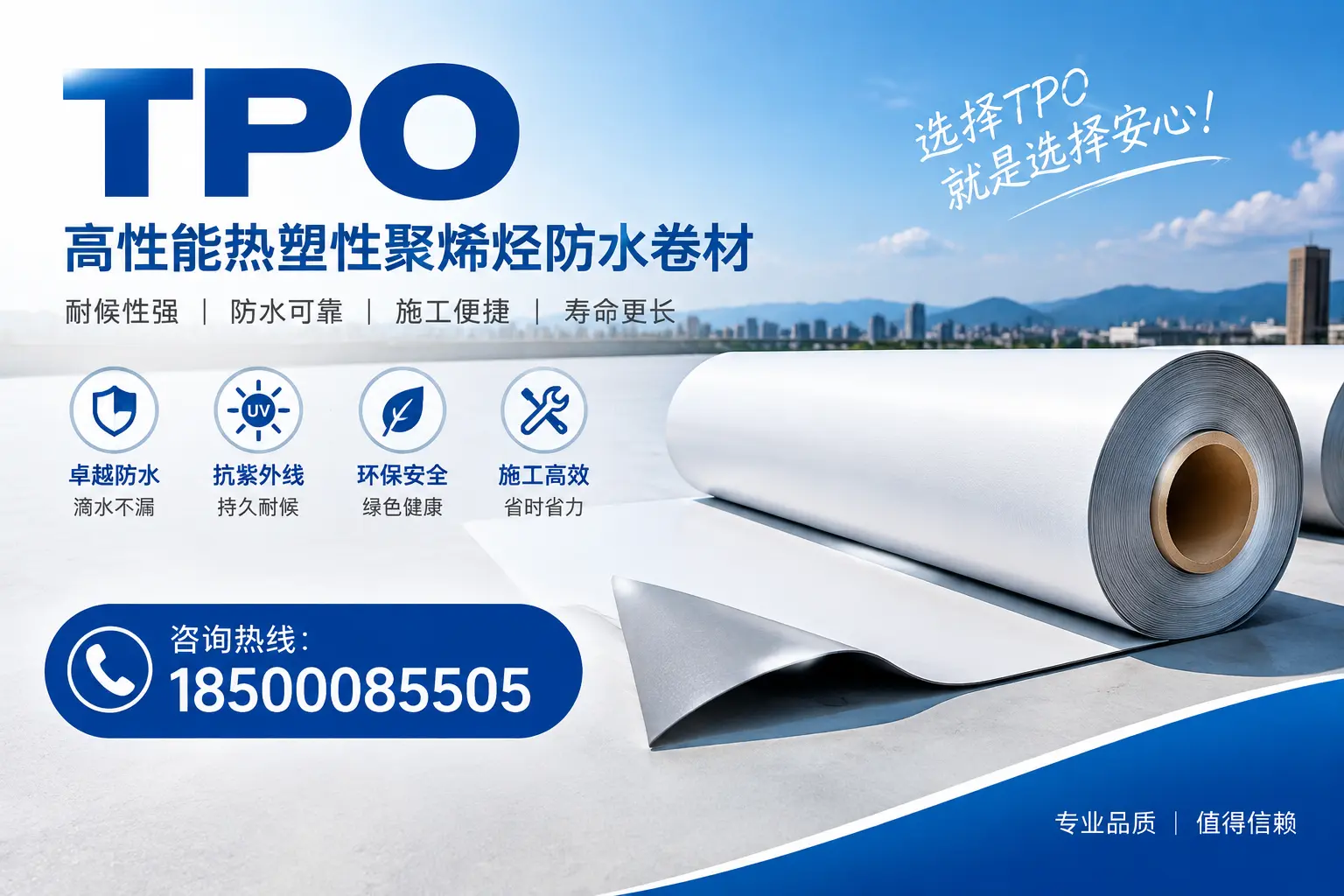 tpo的安装与维护指南,提升菏泽企业使用效率
